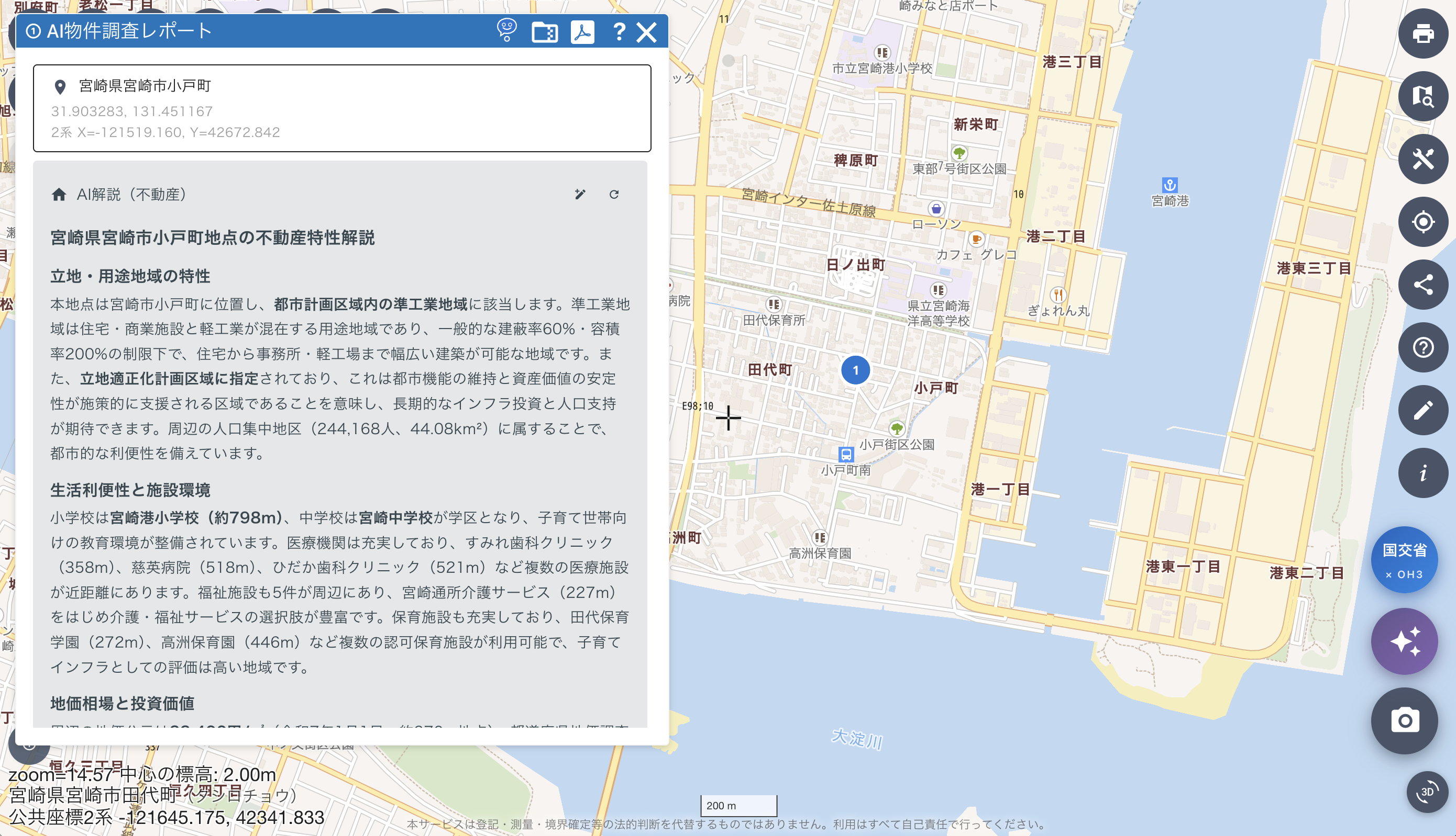 AIレポートシリーズ