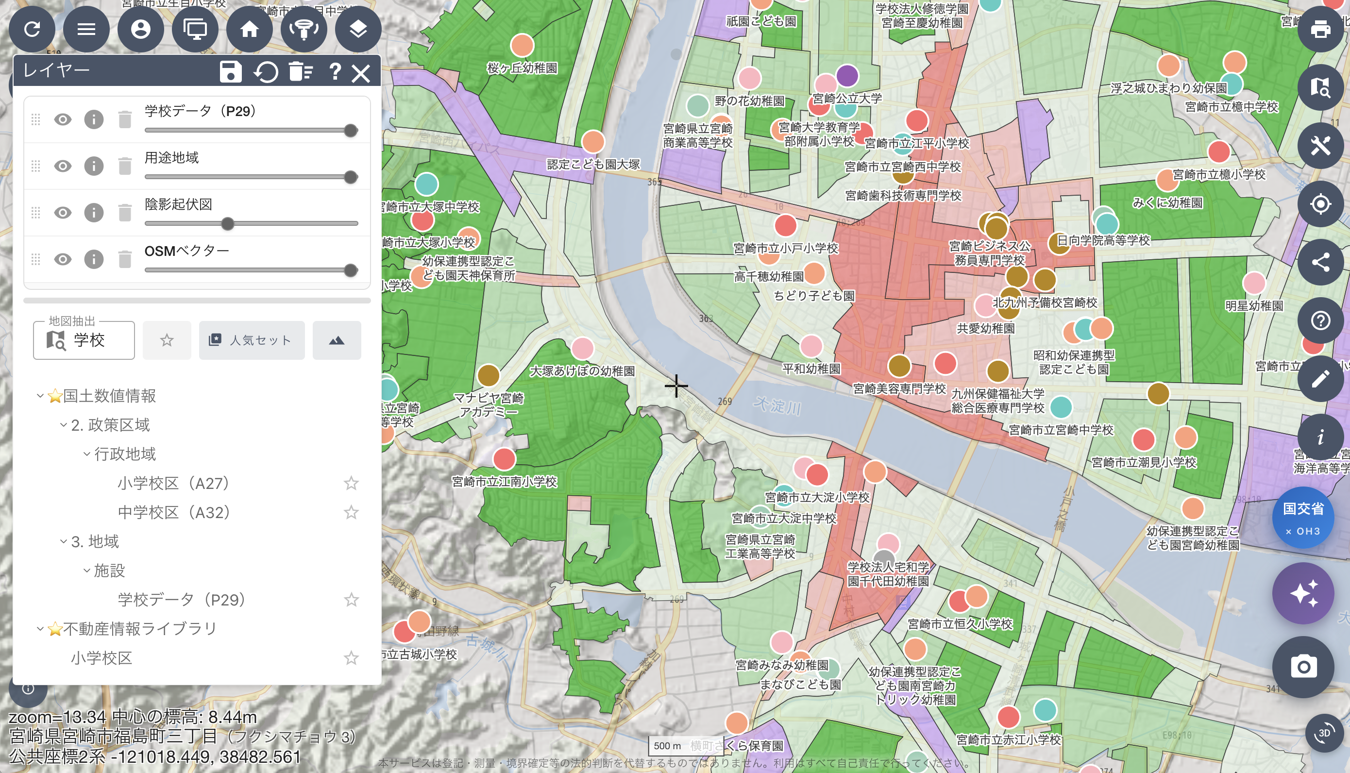 700種+のレイヤー