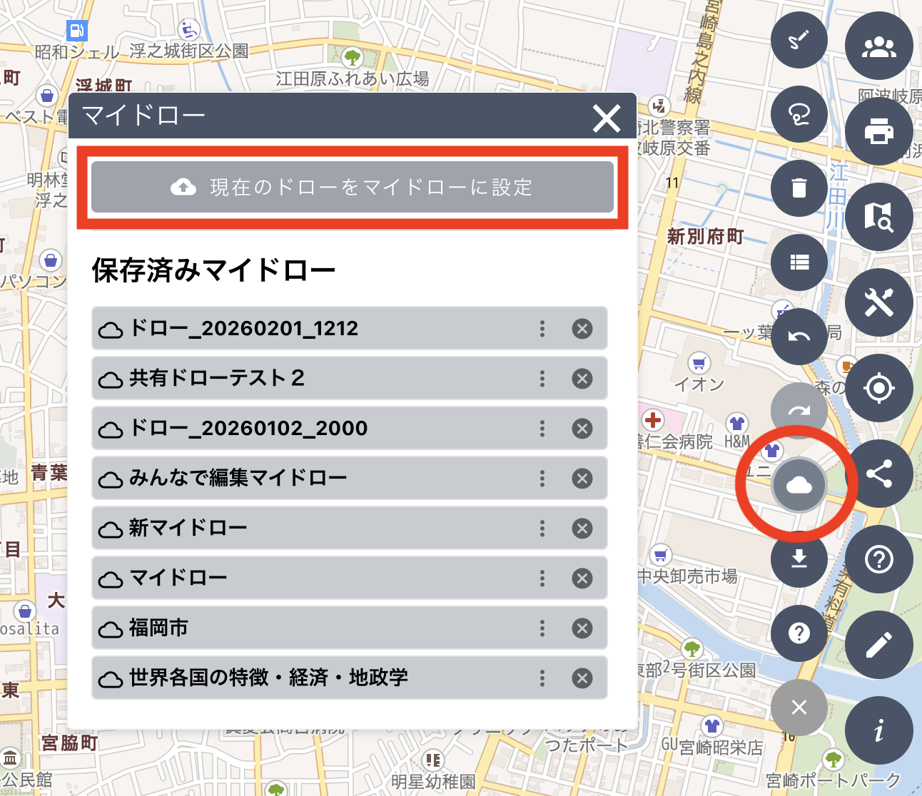 OH3のマイドロー設定画面